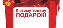 Купите 3 вещи получите  полотенца в подарок! Купите 3 вещи получите  полотенца в подарок!